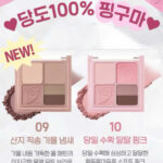 Phấn Mắt 4 Ô Peripera Ink Pocket Shadow Palette 6.4g Màu 09 Fall Smells Fresh From The Farm